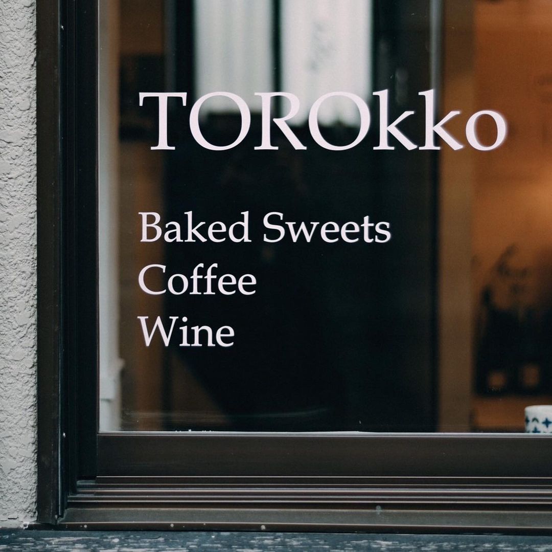 明日12/1(水)焼き菓子と珈琲のお店TOROkkoで開かれる小さなマルシェに、CHICも参加いたします（2021.11.30）